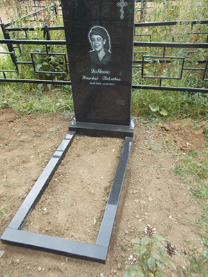 цена